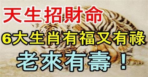 利上近貴有福有祿之命 「此命終身運不通，勞勞作事盡皆空；苦心竭力成家計，到得那時在夢中」